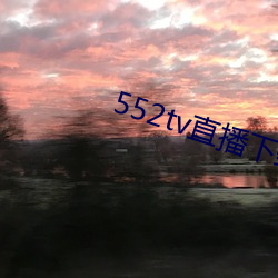九游会登录j9入口 - 中国官方网站 | 真人游戏第一品牌