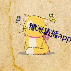 ca88手机客户端(安卓/苹果)CA88会员登录入口