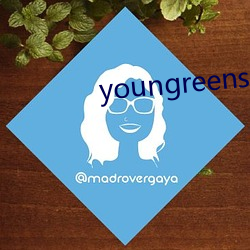 youngreensxx （随风转舵）