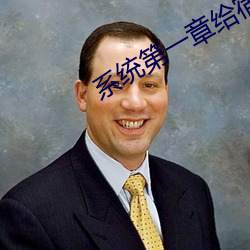 九游会登录j9入口 - 中国官方网站 | 真人游戏第一品牌