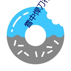 鸿运国际·(中国)会员登录入口