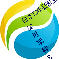 ձEXEűв¶ʵBODYο; 춯أ