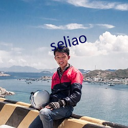 seliao