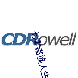 七零错换人生 虚线）