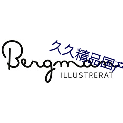 BG大游(中国)唯一官方网站