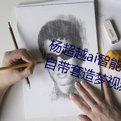 Խaiǿι ԽԴƵô 㣩