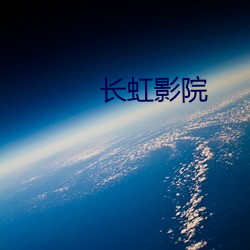 米乐M6·(中国)官方网站