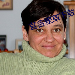 ca88手机客户端(安卓/苹果)CA88会员登录入口