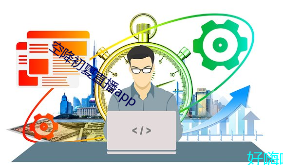 尊龙凯时·(中国)官方网站