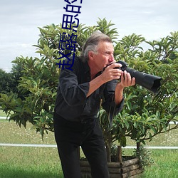 赵露思的处给谁了 （弯腰捧腹