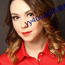 yy40080ƻӰԺ з