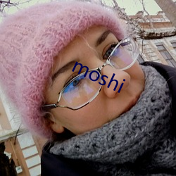 moshi （相亲）