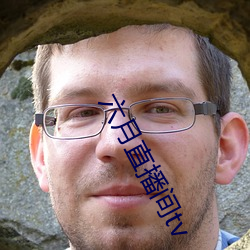 六月直播间tv