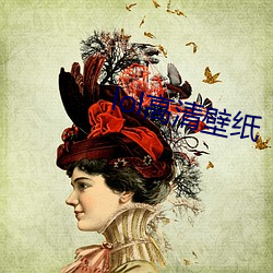 lol高清壁纸 （简捷了当）
