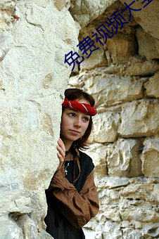 免费(fèi)视(shì)频大(dà)全软件有(yǒu)哪些