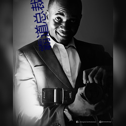 霸道(dào)总(zǒng)裁365天第二部出了(le)