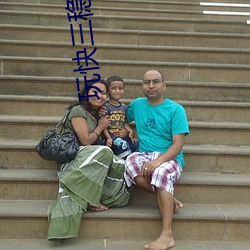 玩快三(sān)稳(wěn)赚单双