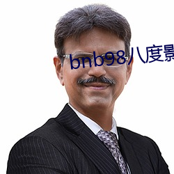 bnb98八度影院最新版app下载