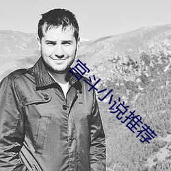 宫斗小说推荐