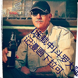 [连(連)载中(中)]斗罗大陆之小舞奇(奇)遇记漫画(畫)(小舞奇遇记漫(漫)画(畫)下拉可