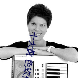 十大黄 色软(ruǎn)件(jiàn)