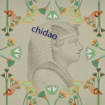 chidao