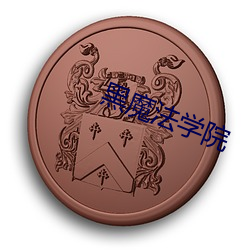 欧博abg - 官方网址登录入口