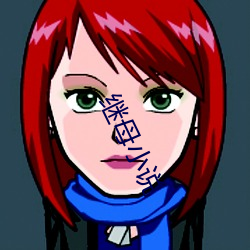 继母小说