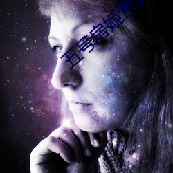 五号房姬素原版视频