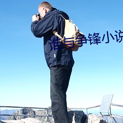 ca88手机客户端(安卓/苹果)CA88会员登录入口