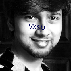 yxsp