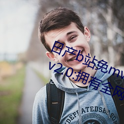 BG大游(中国)唯一官方网站