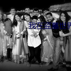 人生就是博·(中国区)官方网站