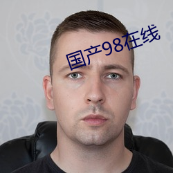 九游会登录j9入口 - 中国官方网站 | 真人游戏第一品牌