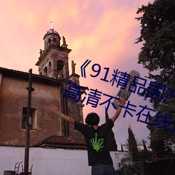 918博天堂·(中国)手机版客户端