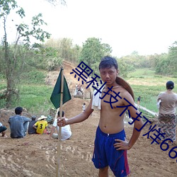 BG大游(中国)唯一官方网站