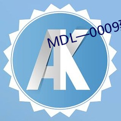 MDL0009° ݼ׻