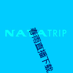918博天堂·(中国)手机版客户端
