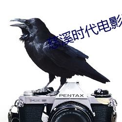 慈溪时代电影院