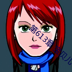 918博天堂·(中国)手机版客户端