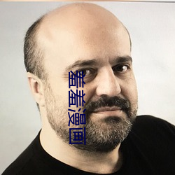 羞(羞)羞漫画(畫)