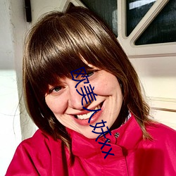 欧美人妖xx