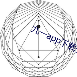 九(九)一app下(下)载安(安)装