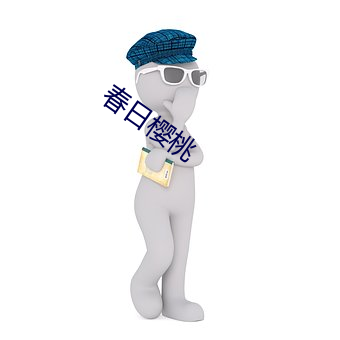 BG大游(中国)唯一官方网站
