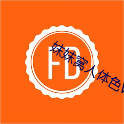 欧博abg - 官方网址登录入口