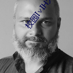 校园I∨IH大(dà)学