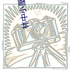 米乐M6·(中国)官方网站