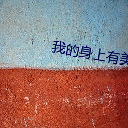 九游会登录j9入口 - 中国官方网站 | 真人游戏第一品牌