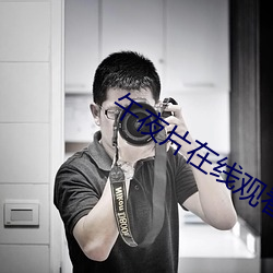 九游会登录j9入口 - 中国官方网站 | 真人游戏第一品牌