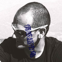 AG真人平台(中国)官方网站